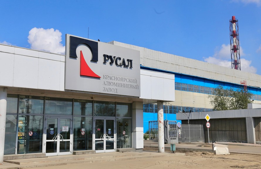 Реконструкция завода КРаЗ Русал